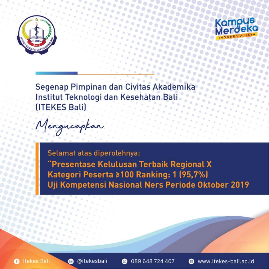 Penghargaan dari Asosiasi Institusi Pendidikan Ners Indonesia (AIPNI)
